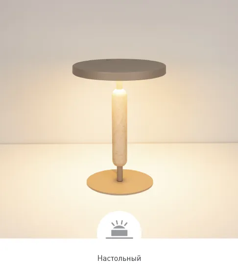 Фото #5 товара ALYSS