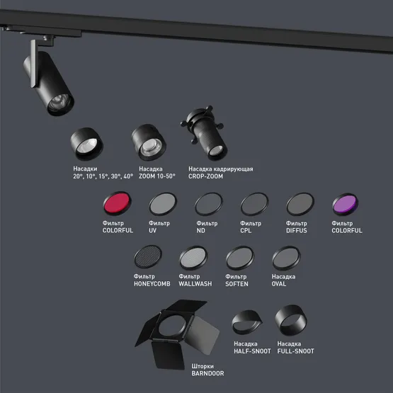 Фото #3 товара Фильтр сетчатый LGD-ARTIFACT-HONEYCOMB-R65 (WH) (Arlight, Металл)