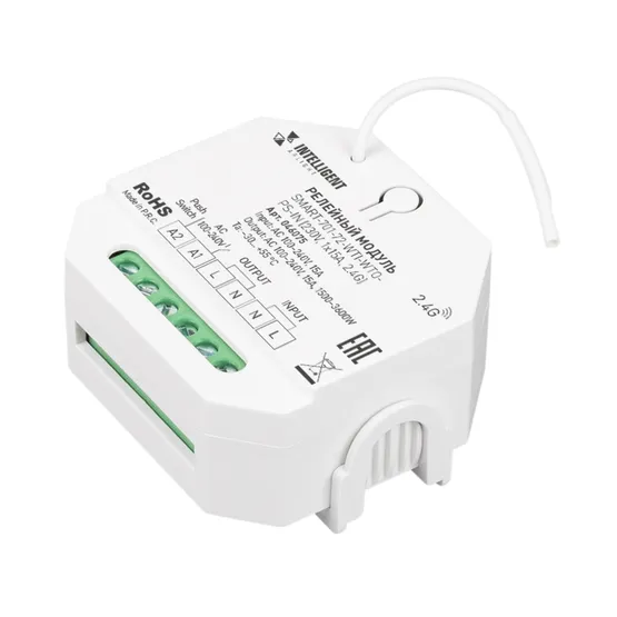 Фото товара INTELLIGENT ARLIGHT Релейный модуль SMART-701-72-WTI-WTO-PS-IN  (230V, 1x15A, 2.4G) (IARL, IP20 Пластик, 5 лет)