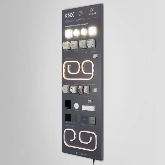 Фото #3 товара Стенд Системы Управления KNX-1760х600 мм (пленка, лого) (Arlight, -)