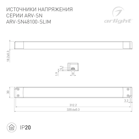 Фото #2 товара Блок питания ARV-SN48100-SLIM (48V, 2.1A, 100W, PFC) (Arlight, IP20 Пластик, 3 года)