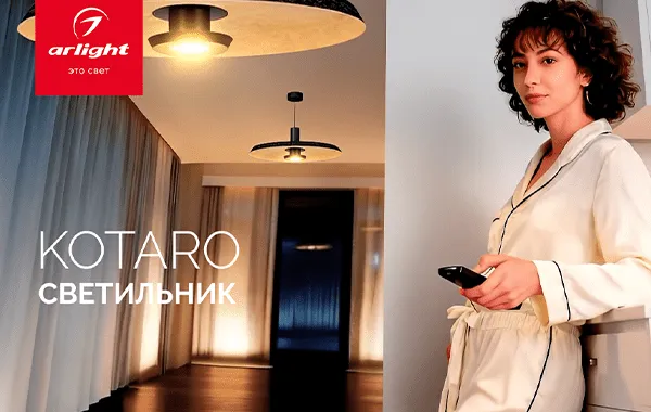 Подсвечивайте приятные моменты своей жизни — уютные вечера дома, время с семьей, минуты уединения с кружкой кофе!..